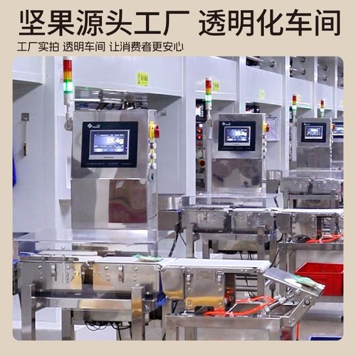 奶茶店专用核桃碎坚果碎仁烘焙商用坚果碎撒料袋装