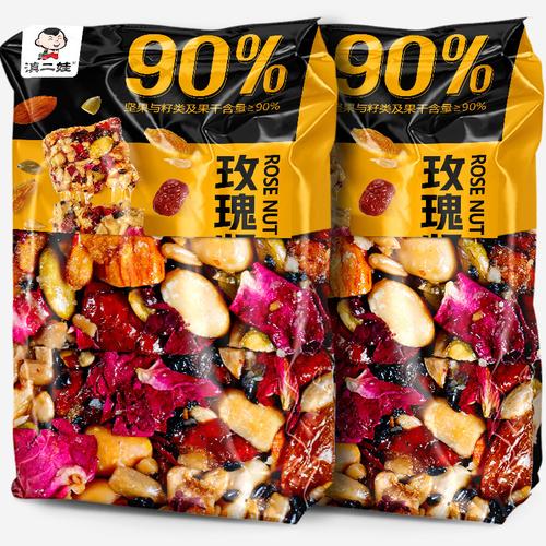 滇二娃坚果棒高蛋白能量棒粗粮代餐饱腹压缩饼干早餐小吃零食整箱
